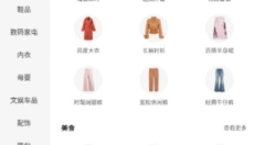 省心 截图