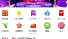 省心 截图
