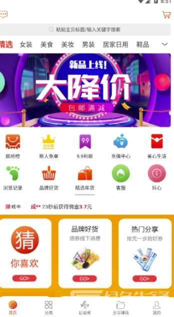 省心