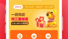 京淘 截图