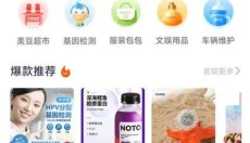 美豆圈圈 截图
