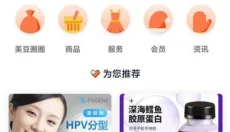 美豆圈圈 截图