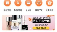 美豆圈圈 截图
