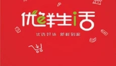 万德福到家 截图