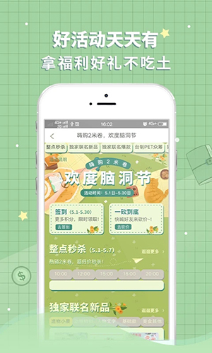 撒米(手帐服务)