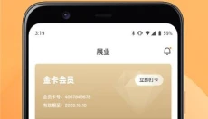 安然商城 截图