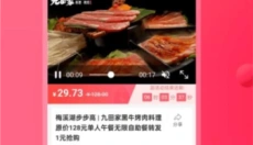 未来购 截图