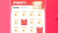 未来购 截图