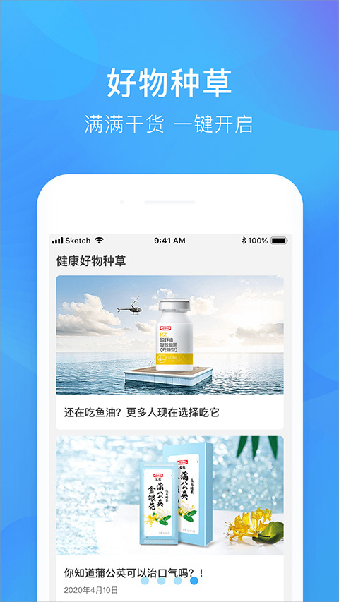 娃哈哈到家