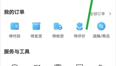 娃哈哈到家 截图