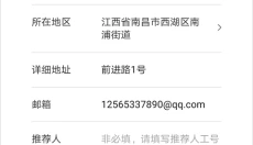 娃哈哈到家 截图
