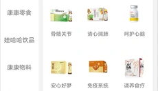 娃哈哈到家 截图