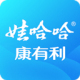 娃哈哈到家
