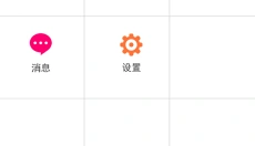 汉宁业务员 截图