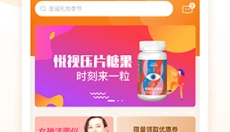 荐康客 截图