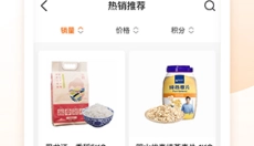 荐康客 截图