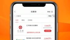 掌尚北国 截图