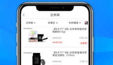 掌尚北国 截图