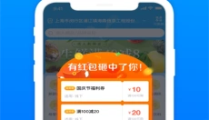 联华鲸选 截图