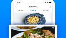 联华鲸选 截图