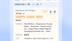 AI慧展 截图