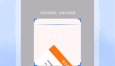 AI慧展 截图