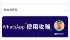 AI慧展 截图