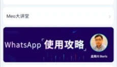AI慧展 截图