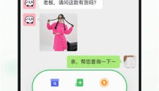 微购相册 截图