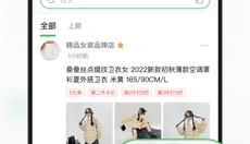 微购相册 截图