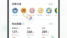 微购相册 截图