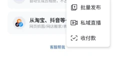 微购相册 截图