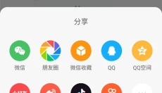 微购相册 截图