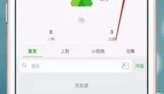 微购相册 截图