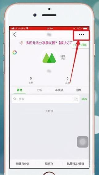 微购相册
