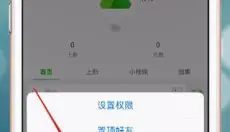 微购相册 截图