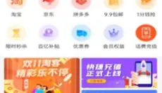 玛鲵省心购 截图