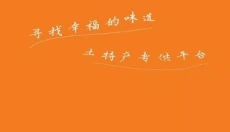 惠拼购官方版 截图