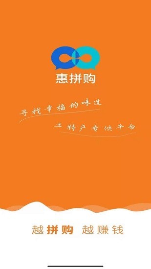 惠拼购官方版