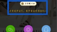 美物清单官方版 截图