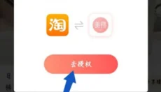 美物清单官方版 截图