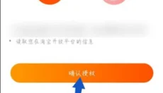 美物清单官方版 截图