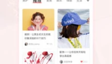 美物清单官方版 截图