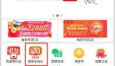 Kola助手 截图