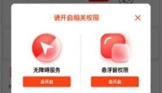 Kola助手 截图