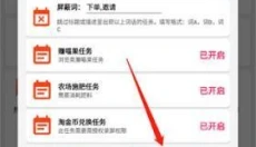 Kola助手 截图