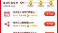 Kola助手 截图