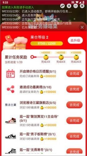 Kola助手