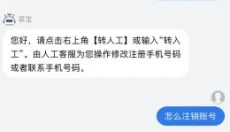食行生鲜 截图