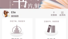 阅达书城 截图
